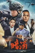 Nonton Film Undercurrent Sub Indo Nonton Film Undercurrent Sub Indo