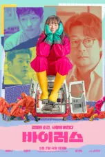 Nonton Film Virus Sub Indo