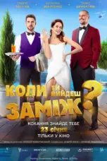 Nonton Film When Will You Marry? Sub Indo