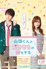 Nonton Film Yamada-kun to Lv999 no Koi wo suru Sub Indo