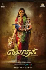 Nonton Film Yamakaathaghi Sub Indo