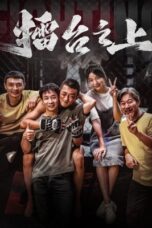 Nonton Film On the Ring Sub Indo