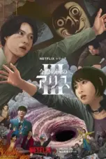 Nonton Film Alice in Borderland Season 3 Sub Indo