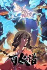 Nonton Film Bai Yao Pu Season 5 Sub Indo Nonton Film Bai Yao Pu Season 5 Sub Indo