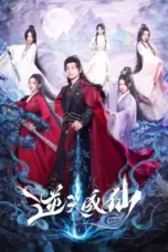 Nonton Film Be Yourself Sub Indo