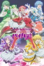 Nonton Film Binan Koukou Chikyuu Bouei-bu Haikara Sub Indo