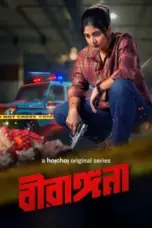 Nonton Film Birangana Sub Indo