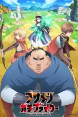 Nonton Film Busamen Gachi Fighter Sub Indo