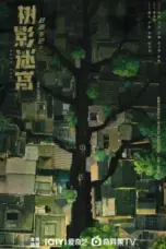 Nonton Film Dead End Sub Indo