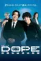 Nonton Film Dope Sub Indo