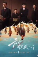 Nonton Film Endless Protection Sub Indo