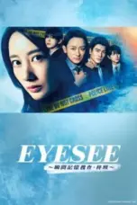Nonton Film Eye See: Shunkan Kioku Sosa Hiiragi Han Sub Indo Nonton Film Eye See: Shunkan Kioku Sosa Hiiragi Han Sub Indo