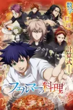 Nonton Film Fermat no Ryouri Sub Indo