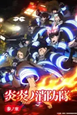Nonton Film Fire Force Season 3 Sub Indo Nonton Film Fire Force Season 3 Sub Indo