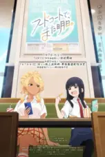 Nonton Film Food Court de Mata Ashita Sub Indo