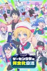 Nonton Film Game Center Shoujo to Ibunka Kouryuu Sub Indo