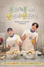 Nonton Film GBRB Spinoff: Cafeteria Operation Sub Indo