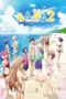 Nonton Film Grand Blue Season 2 Sub Indo Nonton Film Grand Blue Season 2 Sub Indo