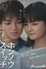 Nonton Film Honnou Switch Sub Indo