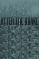 Nonton Film Jishin no Ato de Sub Indo Nonton Film Jishin no Ato de Sub Indo