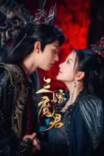 Nonton Film Just Wanna Be With You Sub Indo