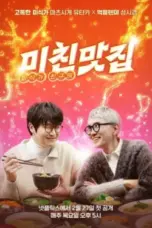 Nonton Film K-Foodie Meets J-Foodie Sub Indo