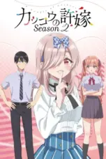 Nonton Film Kakkou no Iinazuke Season 2 Sub Indo