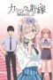 Nonton Film Kakkou no Iinazuke Season 2 Sub Indo Nonton Film Kakkou no Iinazuke Season 2 Sub Indo