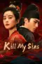 Nonton Film Kill My Sins Sub Indo Nonton Film Kill My Sins Sub Indo