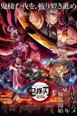 Nonton Film Kimetsu no Yaiba Season 3: Entertainment District Sub Indo