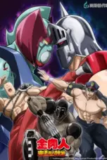 Nonton Film Kinnikuman Season 2: Kanpeki Choujin Shiso-hen Sub Indo