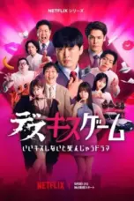 Nonton Film Kiss or Die Sub Indo