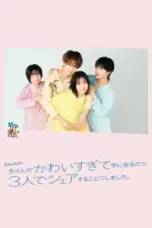 Nonton Film Kita-kun ga Kawai Sub Indo