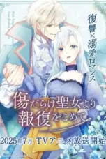 Nonton Film Kizu Darake Seijo Yori Houfuku wo Komete Sub Indo