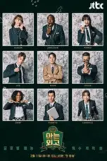 Nonton Film Knowing Foreign Language High School Sub Indo