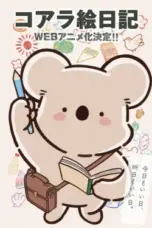 Nonton Film Koala Enikki Sub Indo