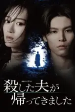 Nonton Film Koroshita Otto ga Kaette Kimashita Sub Indo