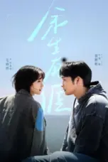 Nonton Film Light Beyond the Reed Sub Indo