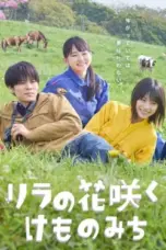 Nonton Film Lilac no Hanasaku Kemonomichi Sub Indo Nonton Film Lilac no Hanasaku Kemonomichi Sub Indo