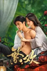 Nonton Film Lust and Lies Sub Indo