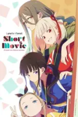 Nonton Film Lycoris Recoil Short Movie Sub Indo Nonton Film Lycoris Recoil Short Movie Sub Indo
