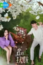 Nonton Film My Boyfriend Sub Indo