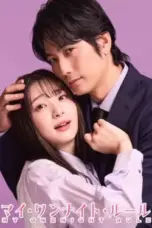 Nonton Film My One Night Rule Sub Indo Nonton Film My One Night Rule Sub Indo