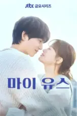 Nonton Film My Youth Sub Indo