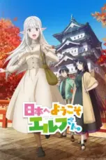 Nonton Film Nihon e Youkoso Elf-san Sub Indo Nonton Film Nihon e Youkoso Elf-san Sub Indo