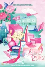 Nonton Film Possessed Love Season 2 Sub Indo