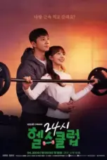 Nonton Film Pump Up the Healthy Love Sub Indo