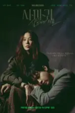 Nonton Film Queen Mantis Sub Indo