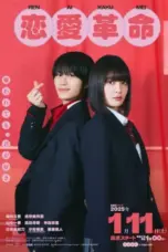 Nonton Film Renai Kakumei Sub Indo Nonton Film Renai Kakumei Sub Indo