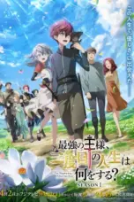 Nonton Film Saikyou no Ousama, Nidome no Jinsei wa Nani wo Suru? Sub Indo